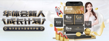 爱游戏体育 - 英超曼联全球官方赞助商