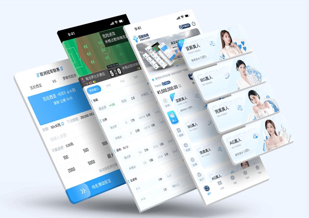 ayx-sportsApp下载 – 线上最佳足球买球的APP