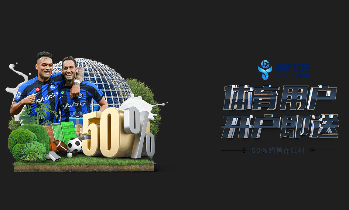 优惠活动 | ayxinfo.com